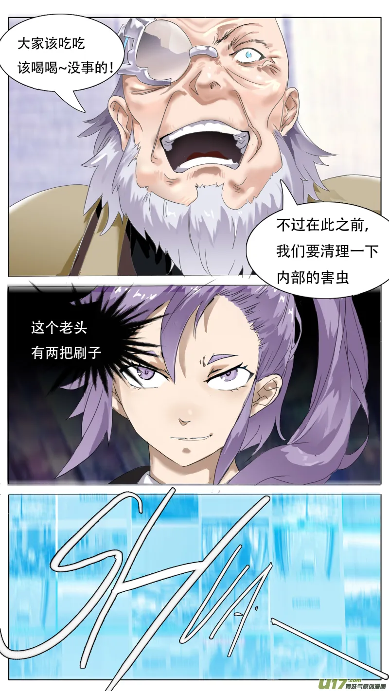 113 第5页