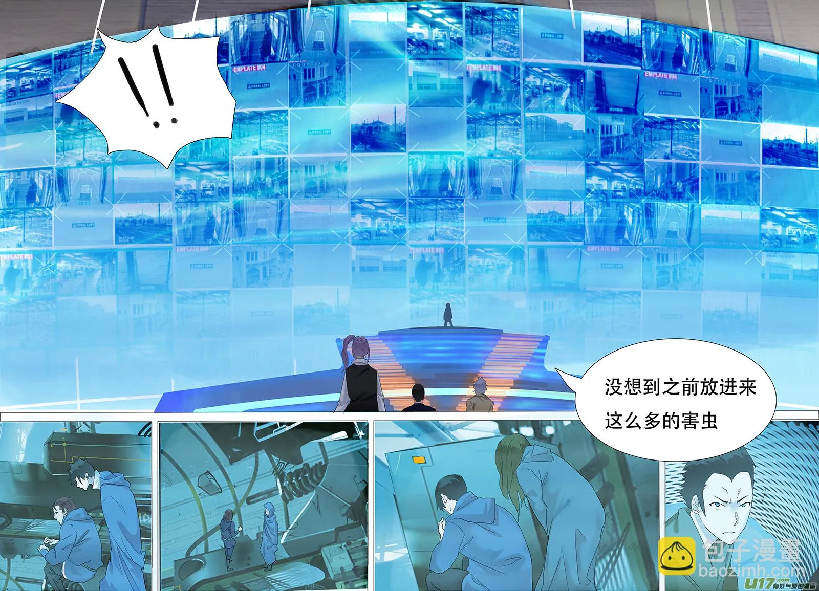 113 第6页