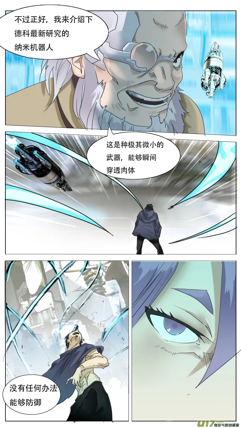 113 第7页