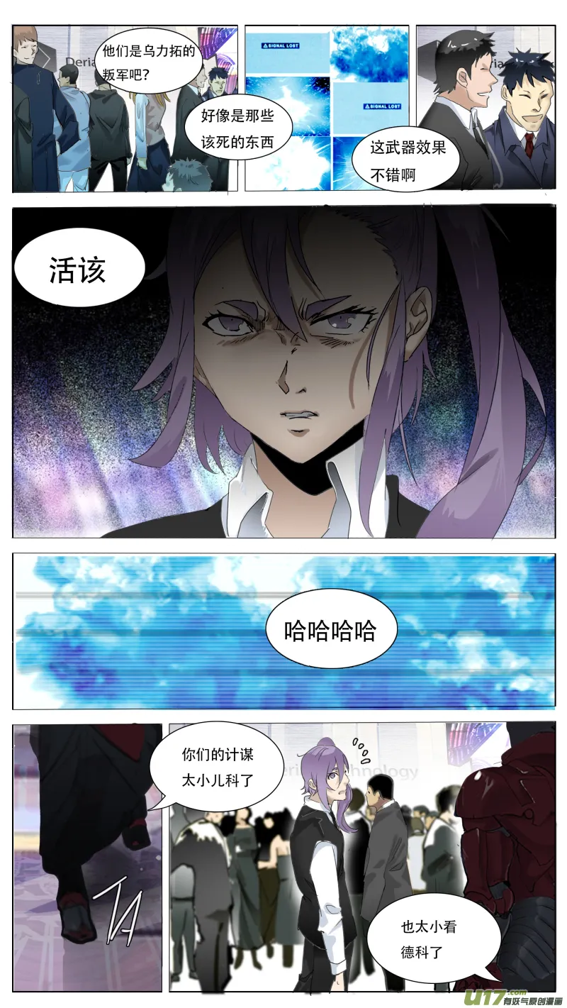 113 第9页