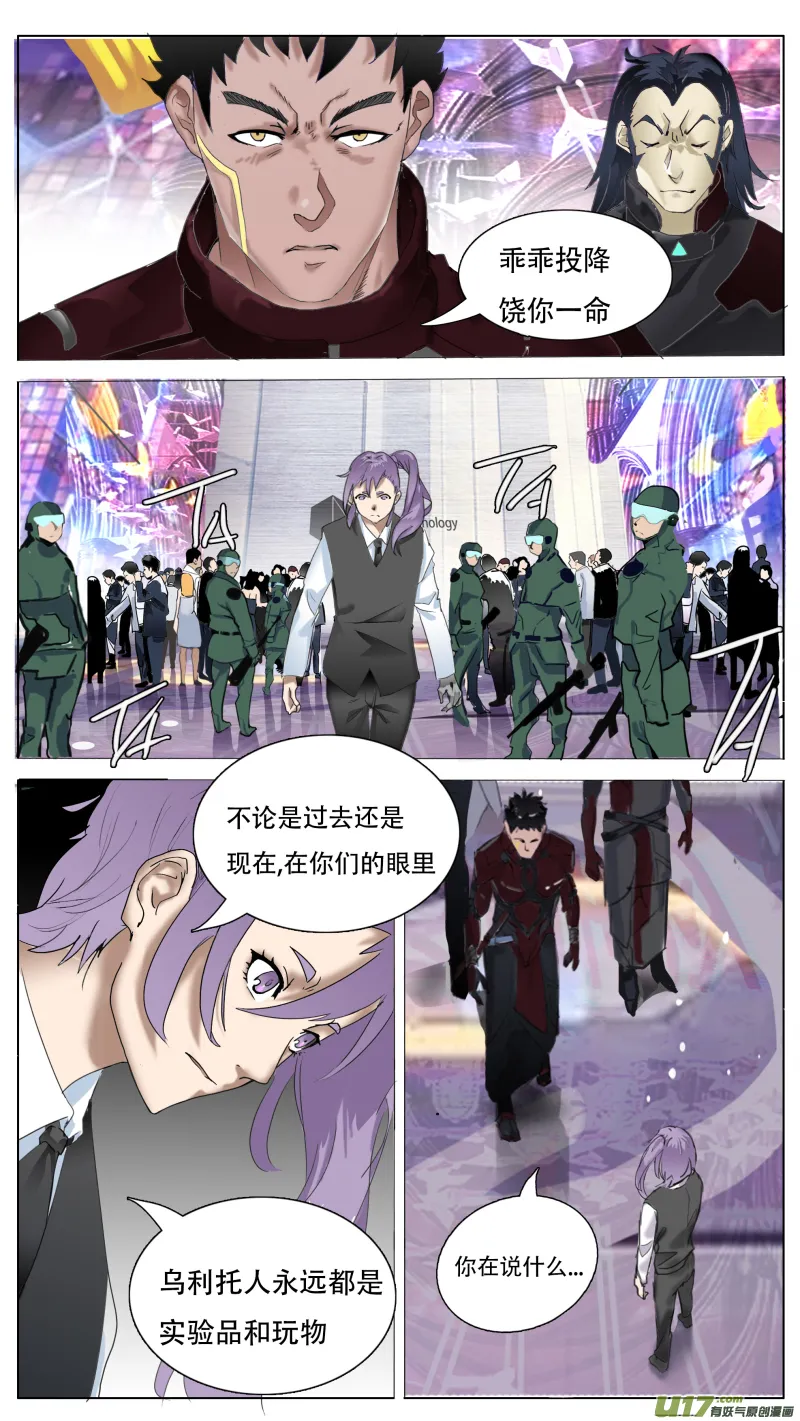 113 第10页