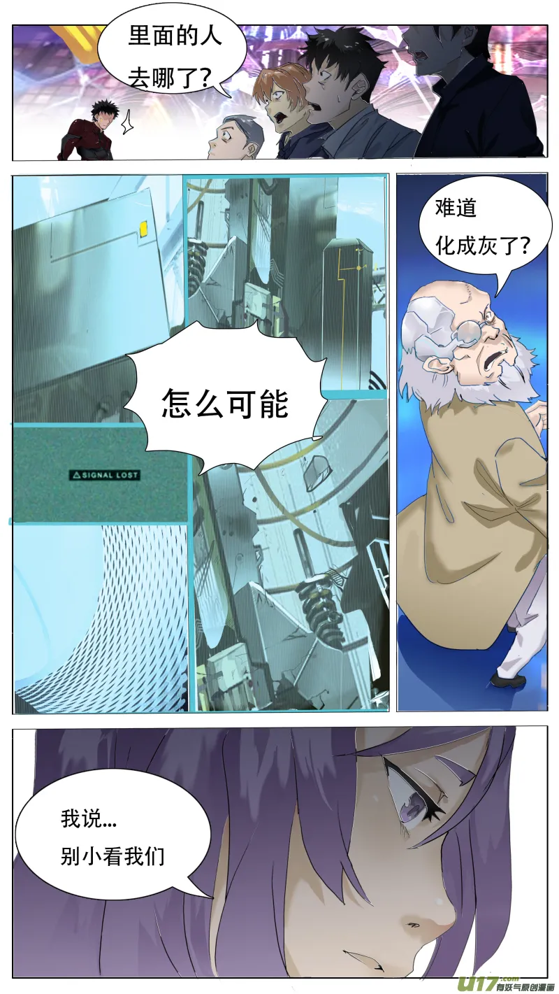 113 第11页