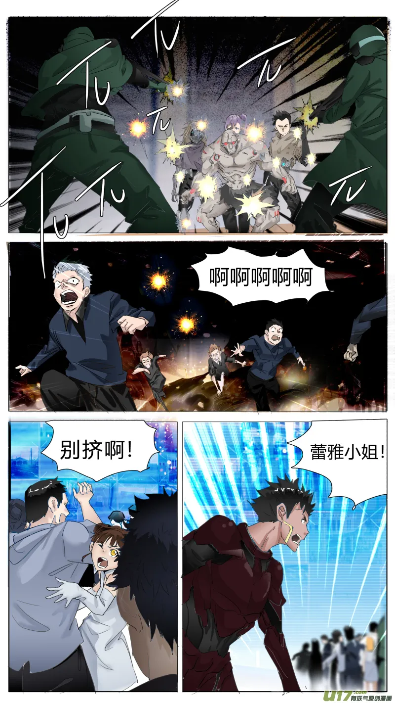 114 第3页