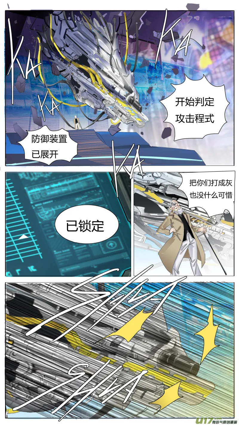 114 第6页