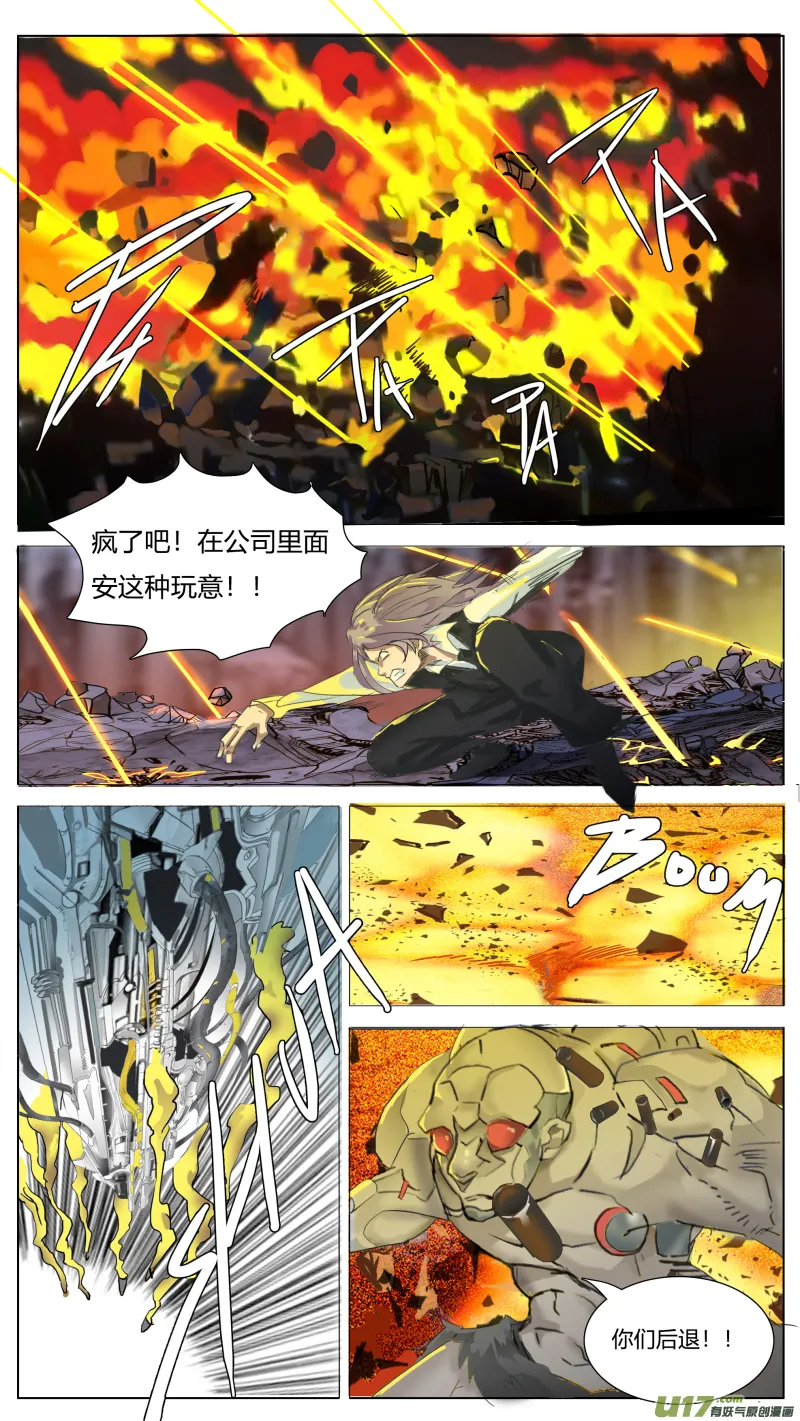 114 第7页