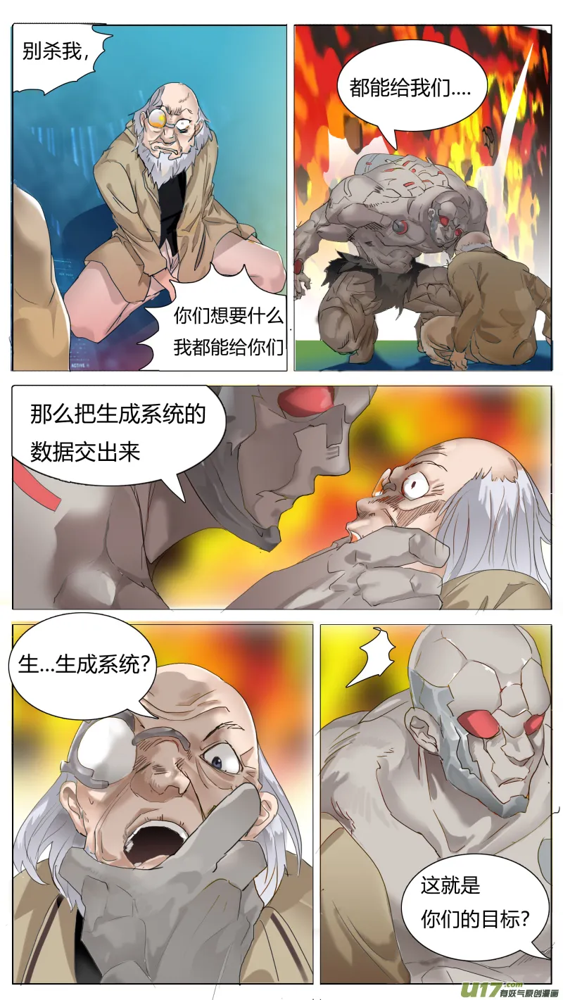 114 第10页