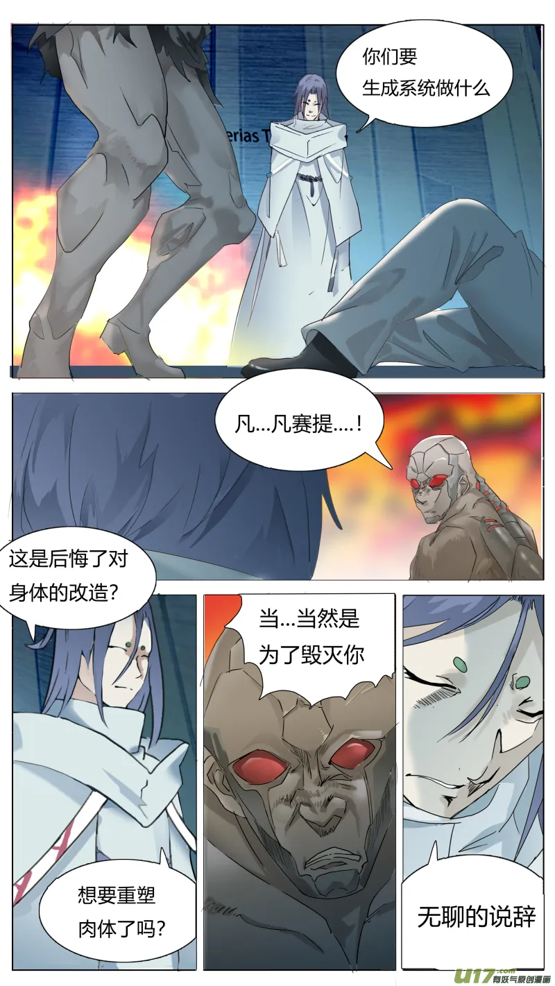 114 第11页