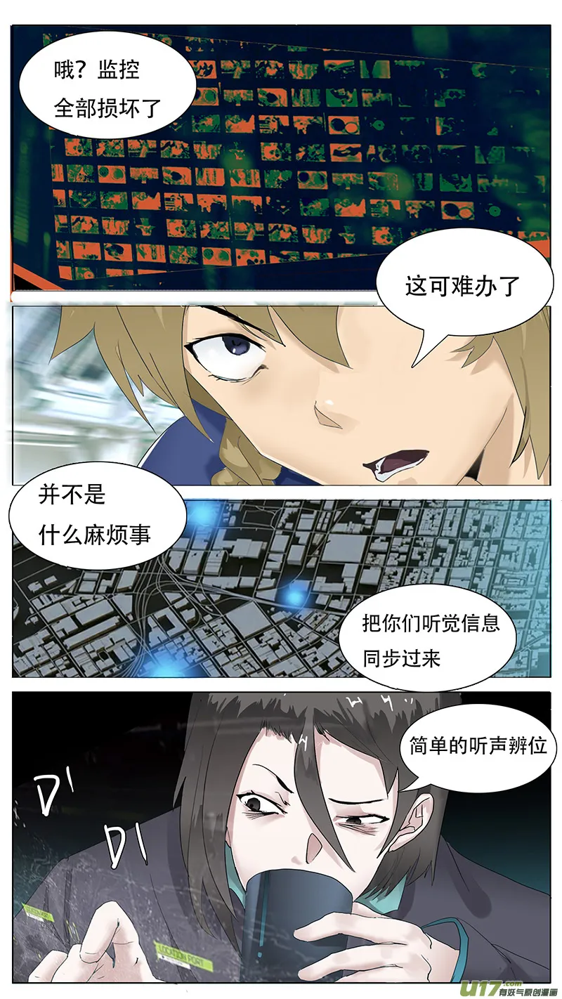 115 第2页