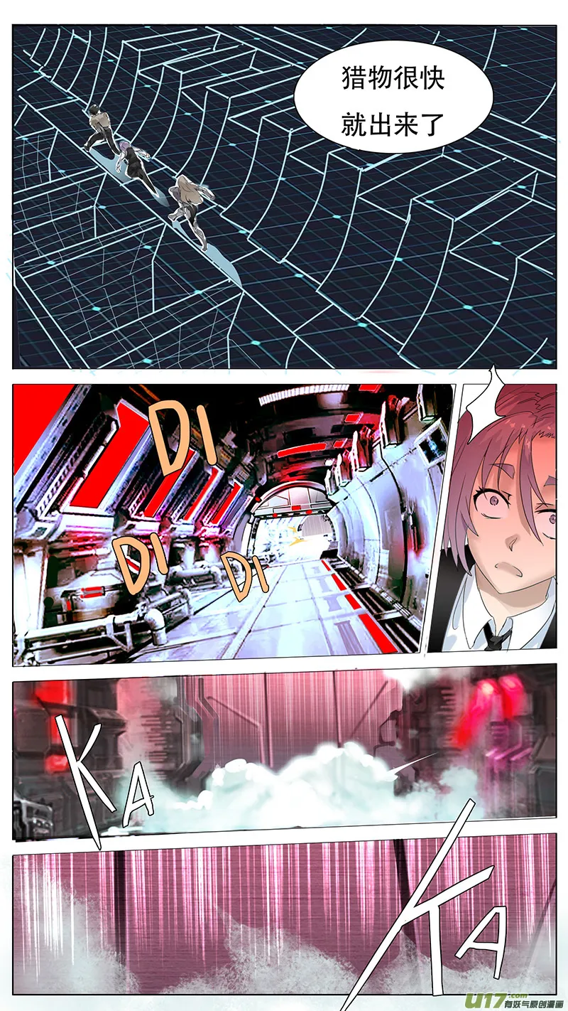 115 第3页