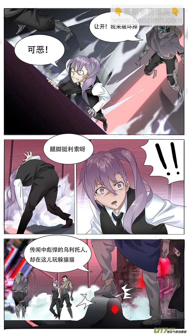 115 第4页