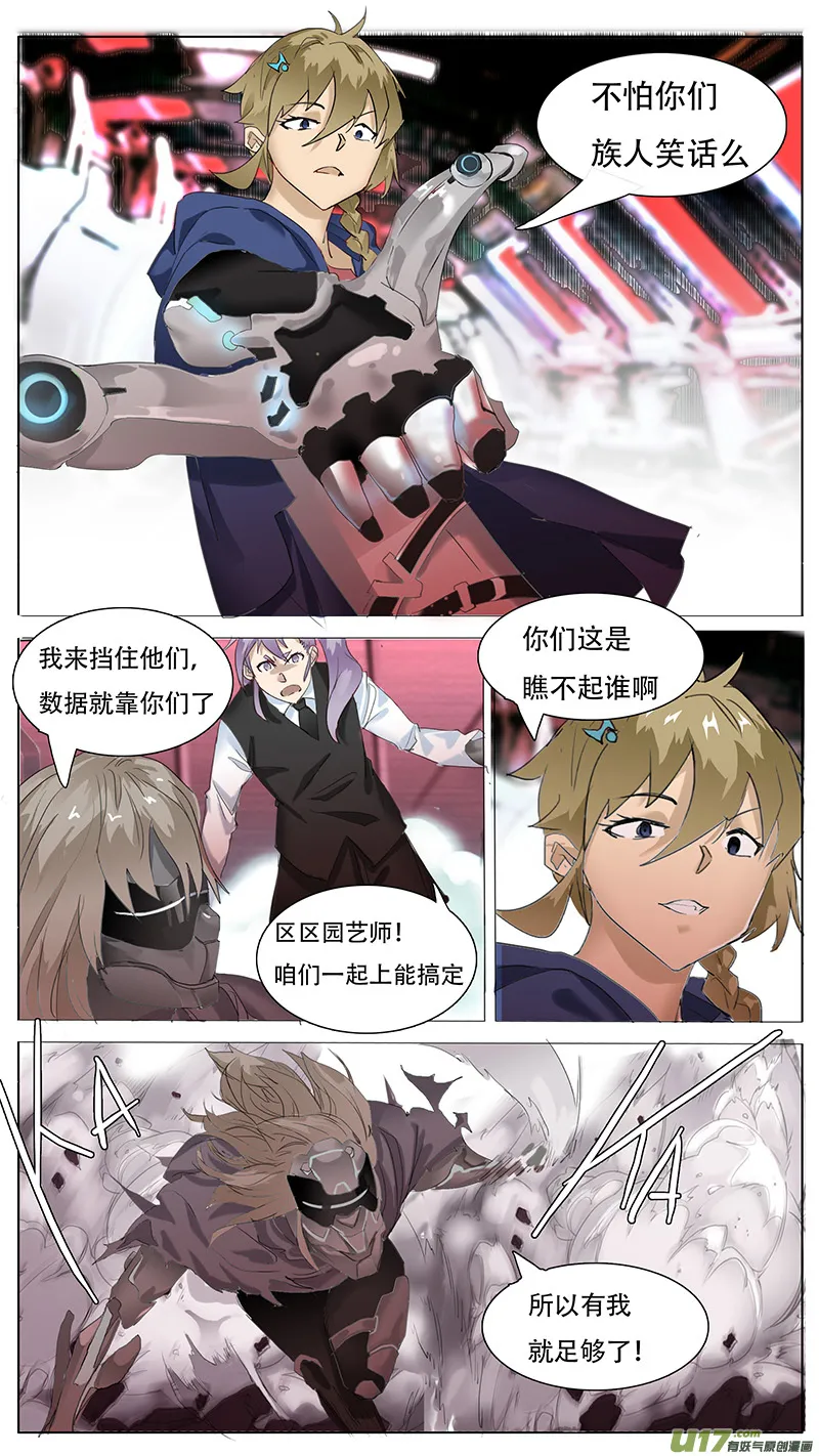 115 第5页