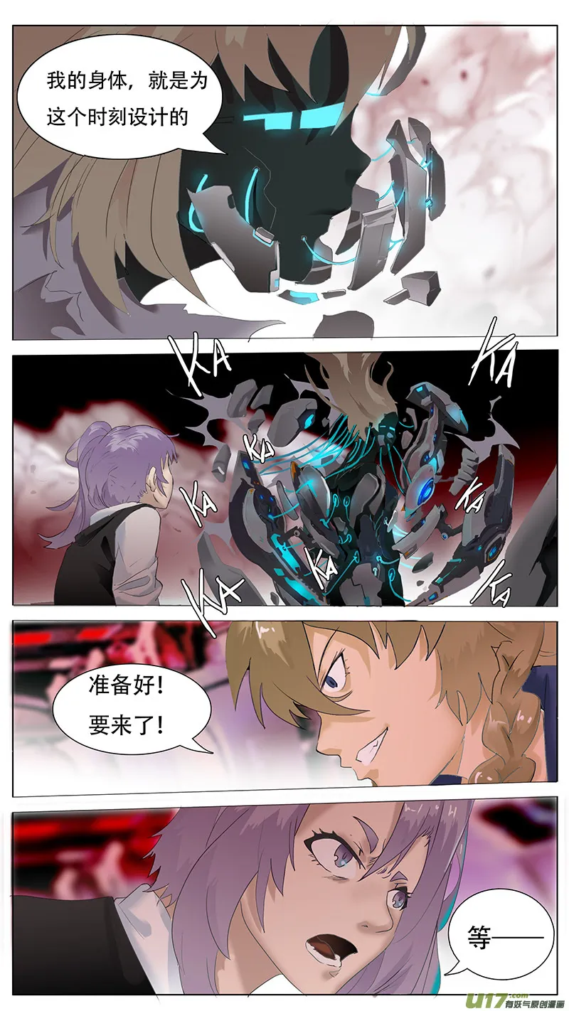 115 第6页