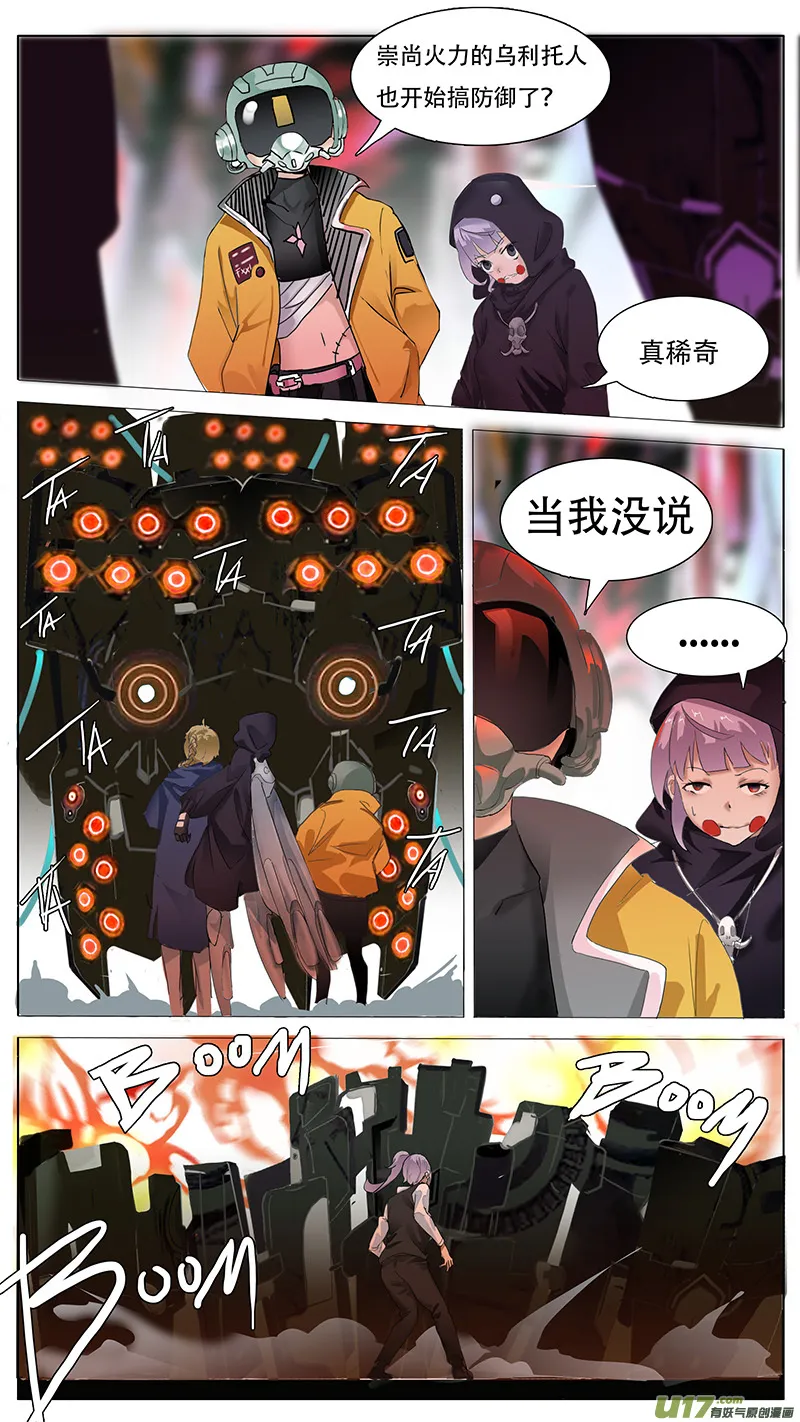 115 第8页