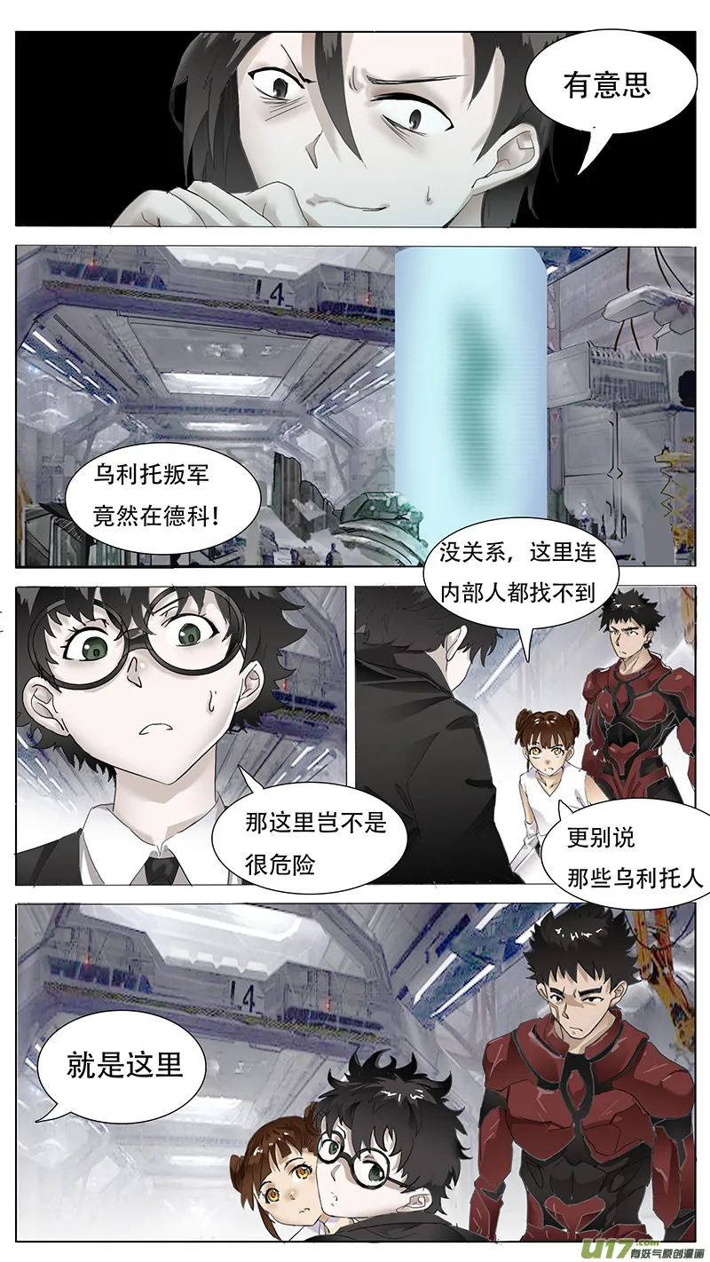 115 第12页
