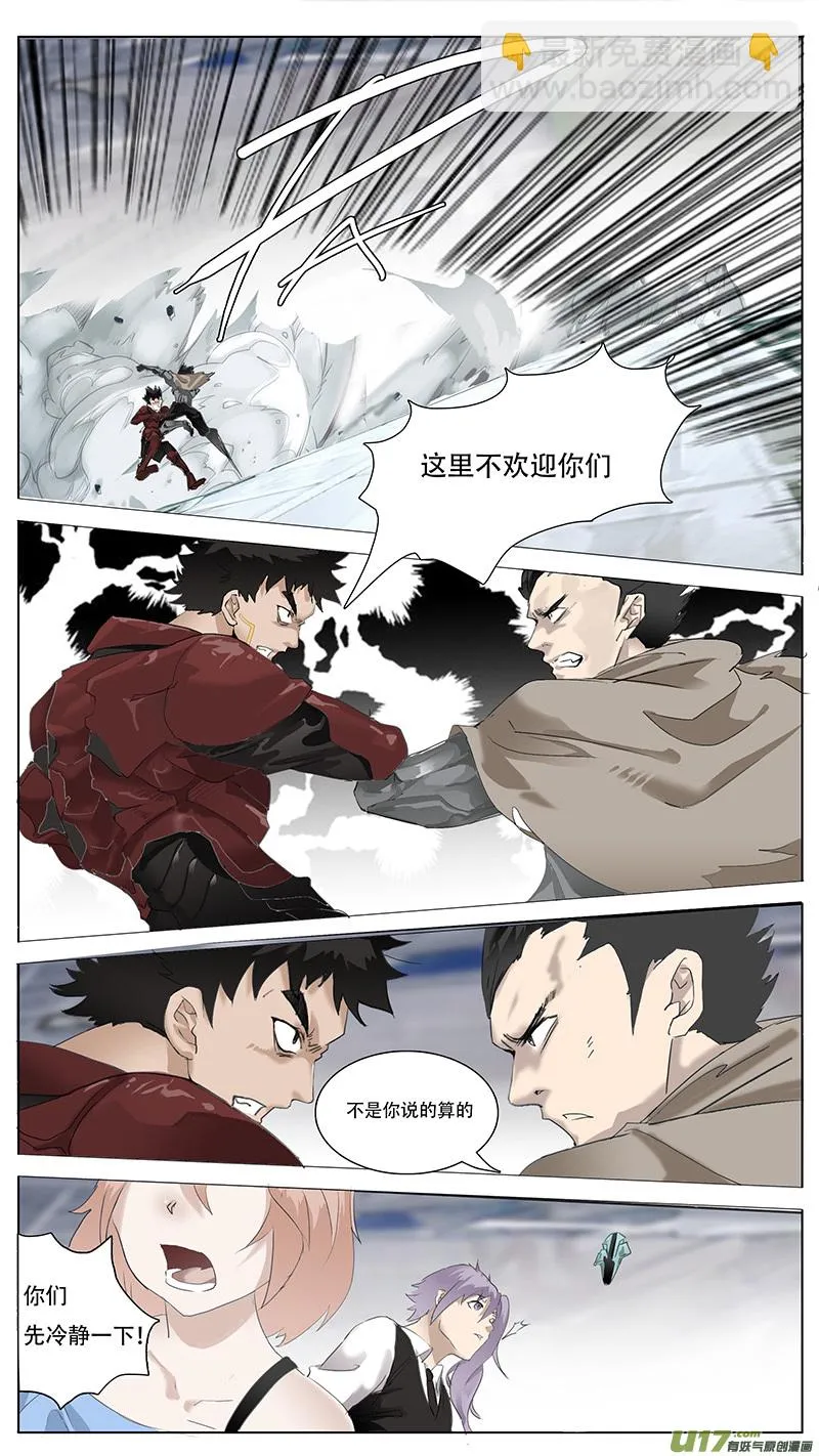 116 第2页