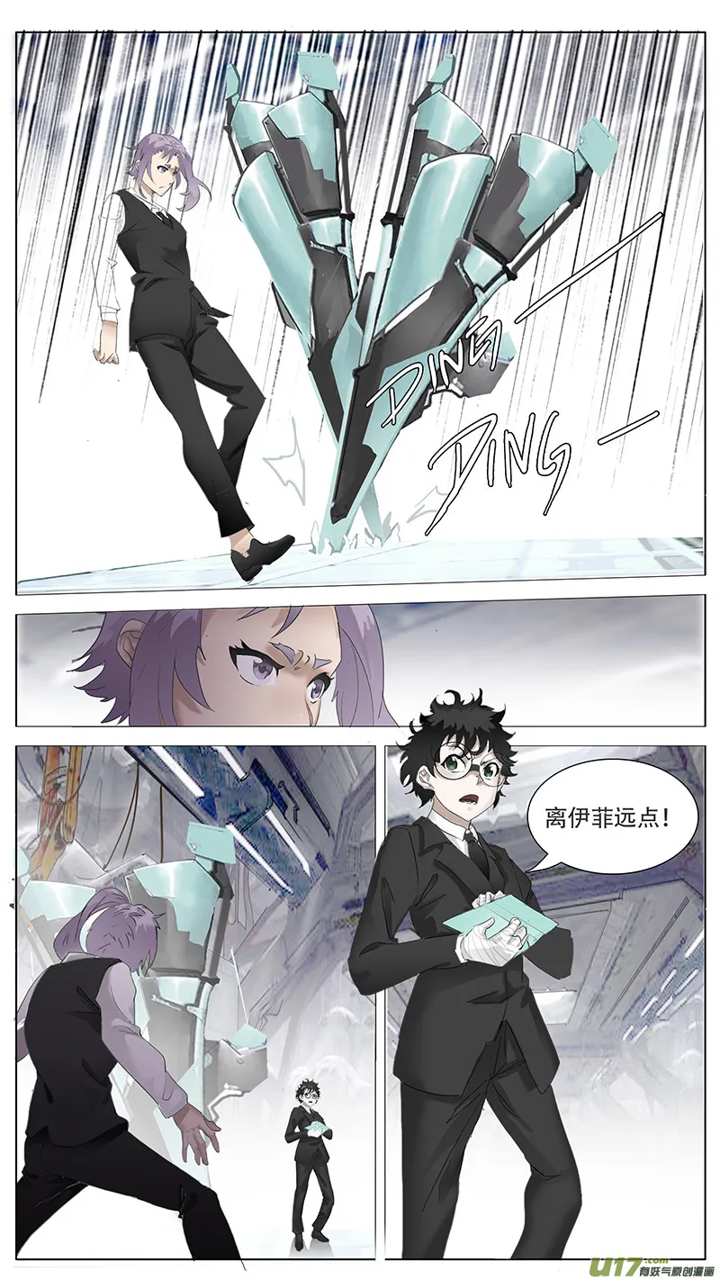 116 第3页