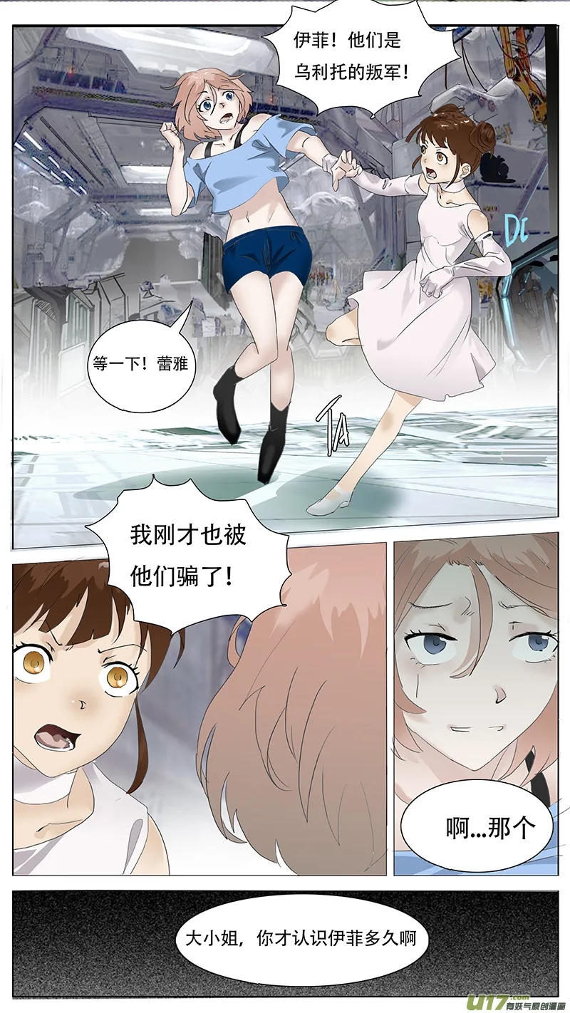 116 第4页