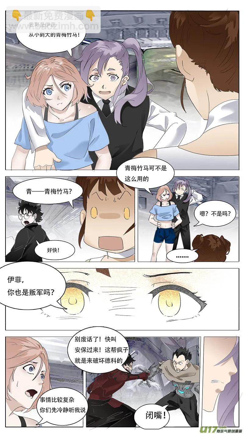 116 第5页