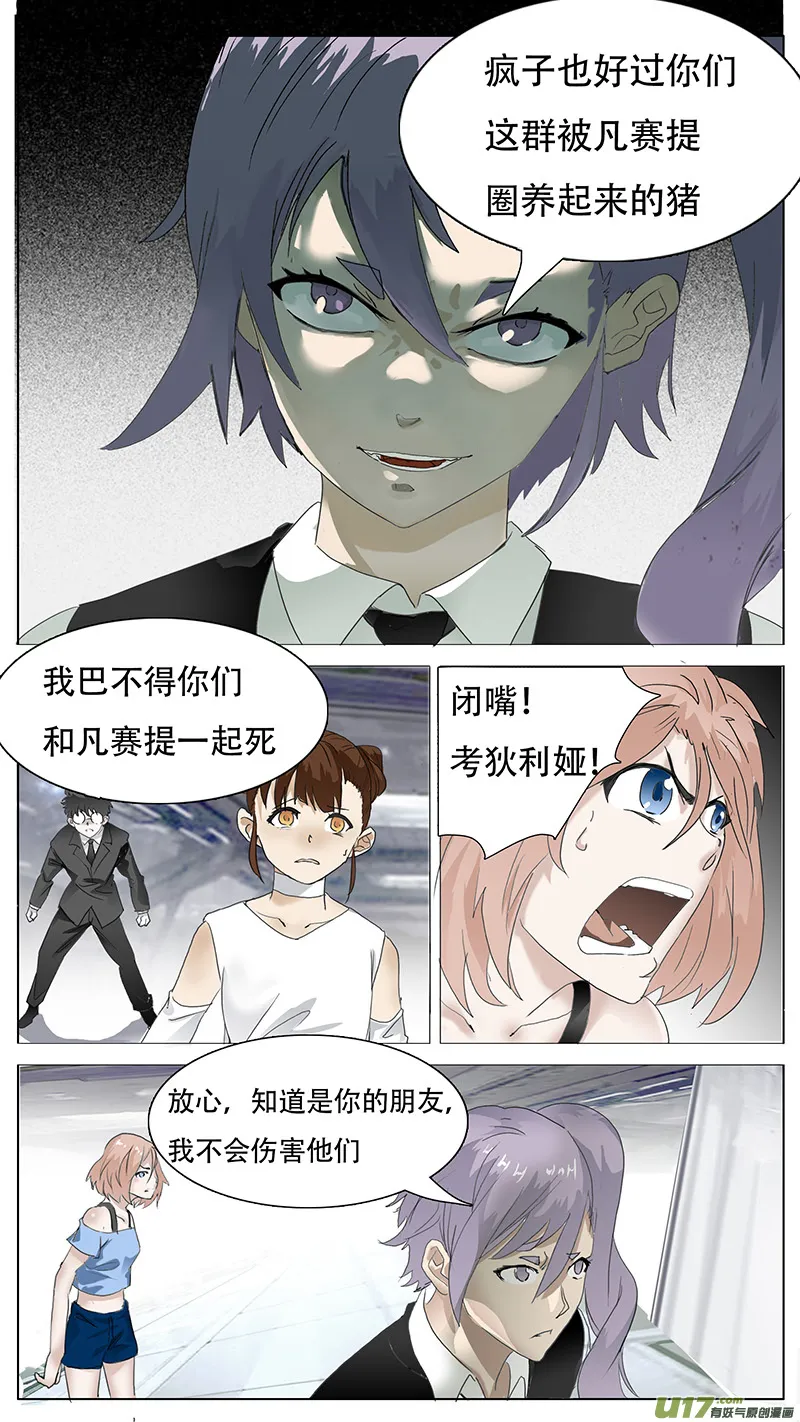 116 第6页