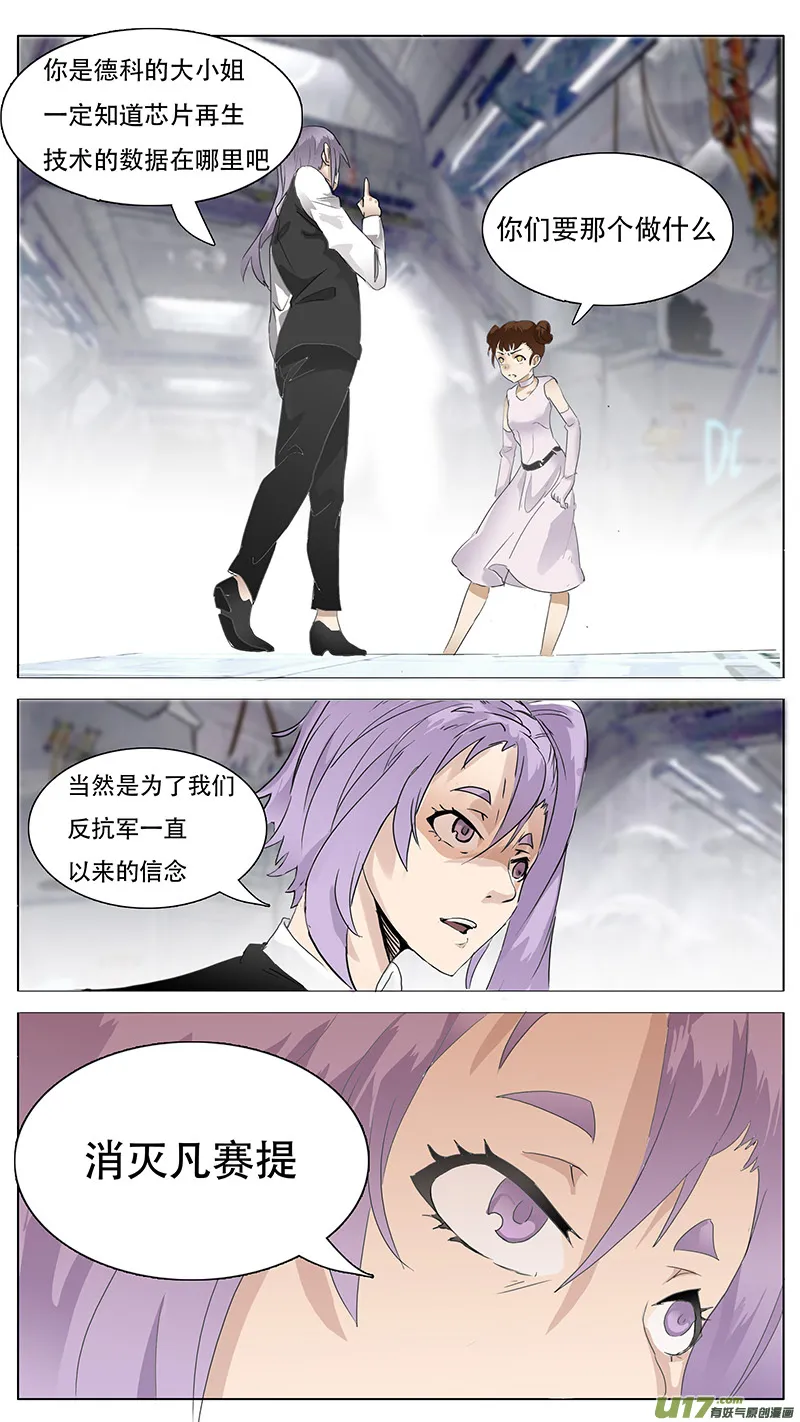 116 第7页