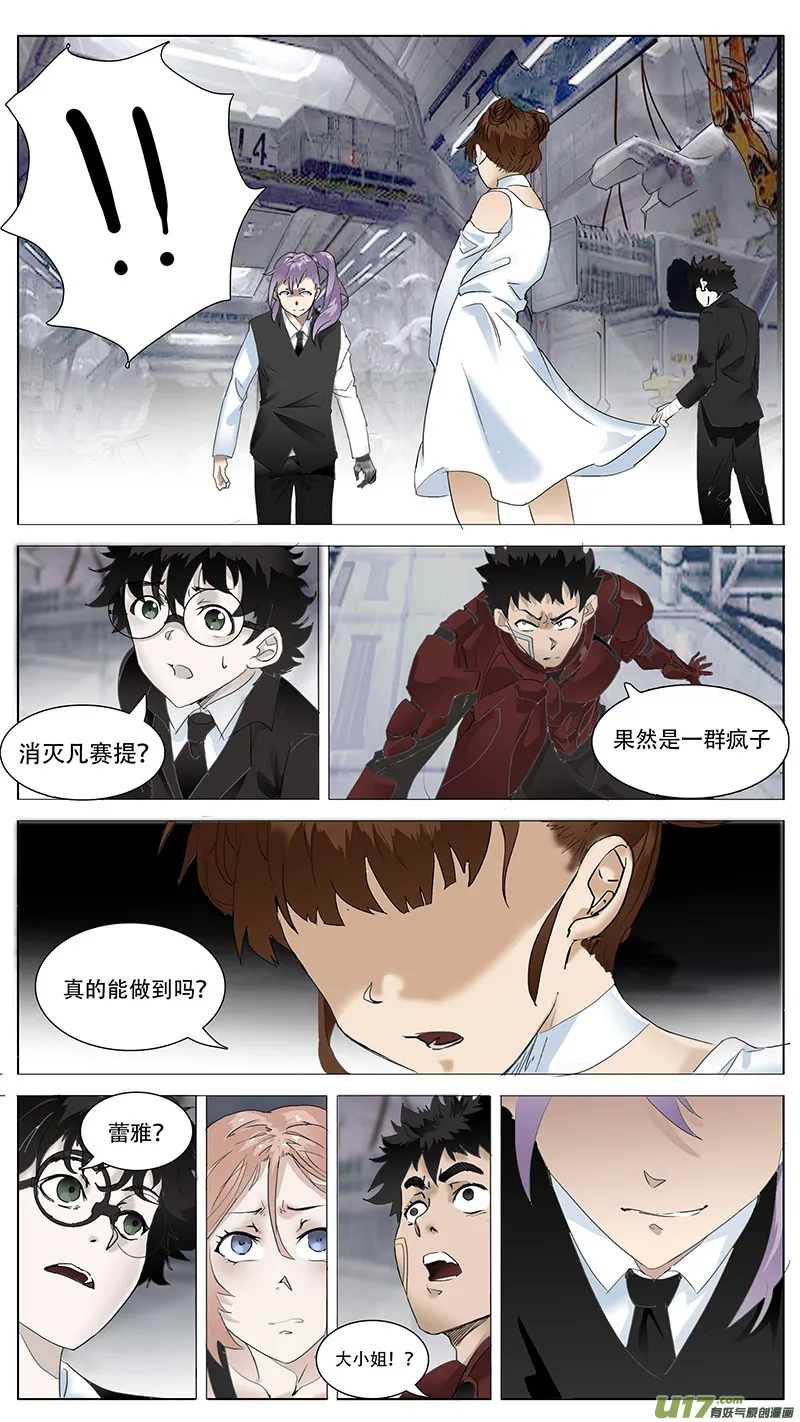 116 第8页
