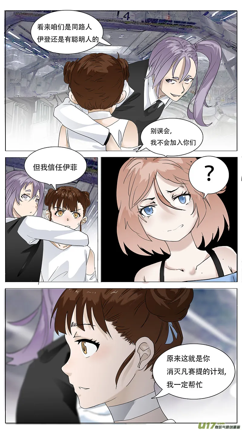 116 第9页
