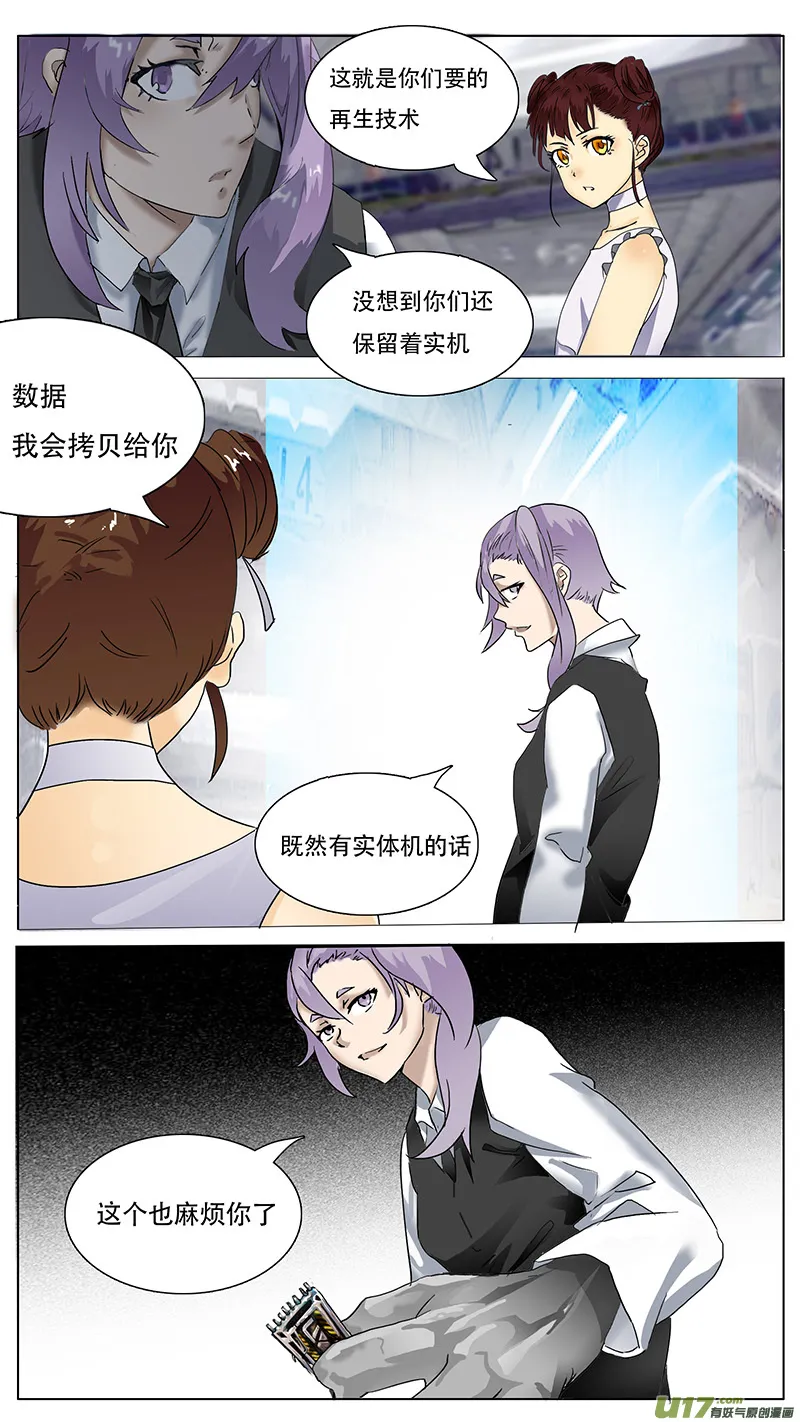 116 第11页