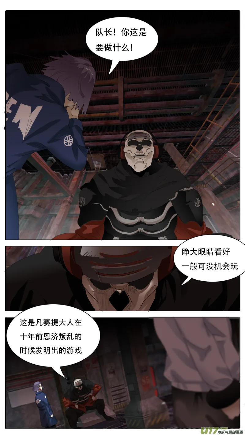 118 第1页