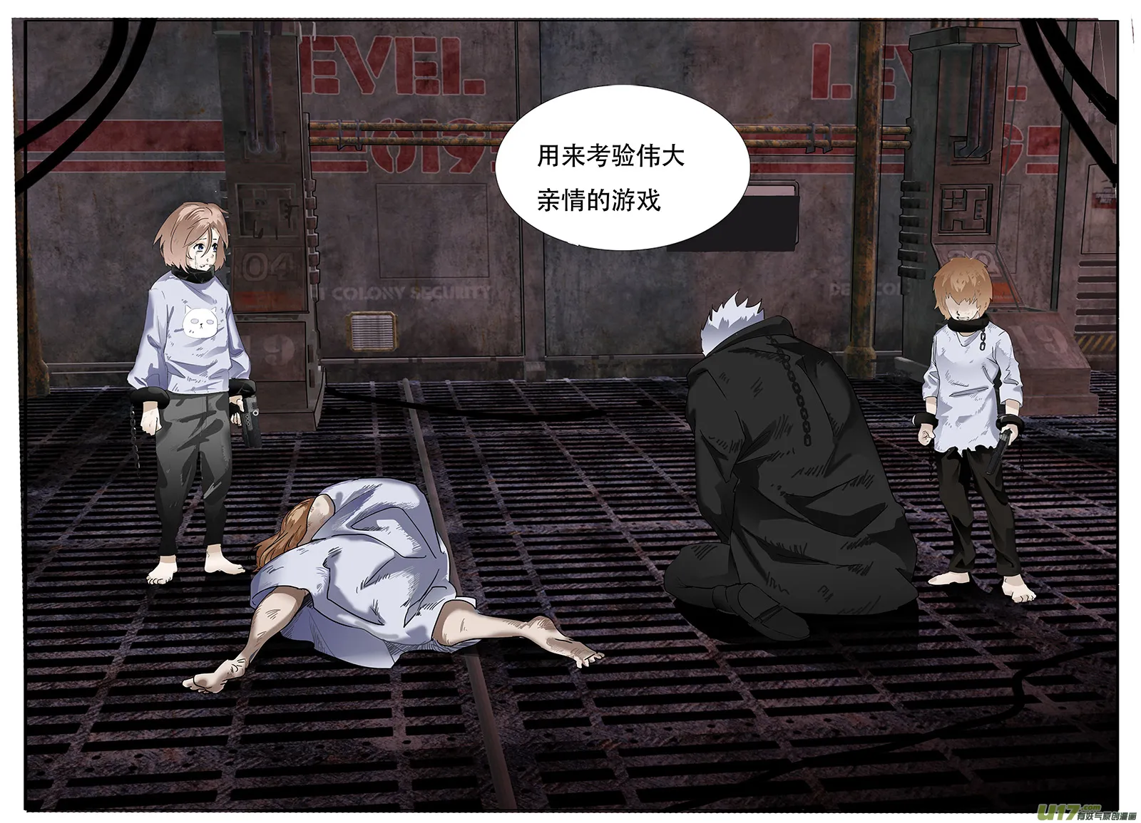 118 第2页