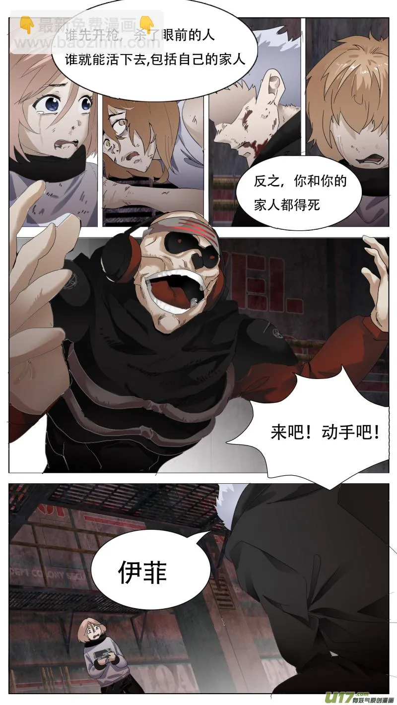 118 第3页