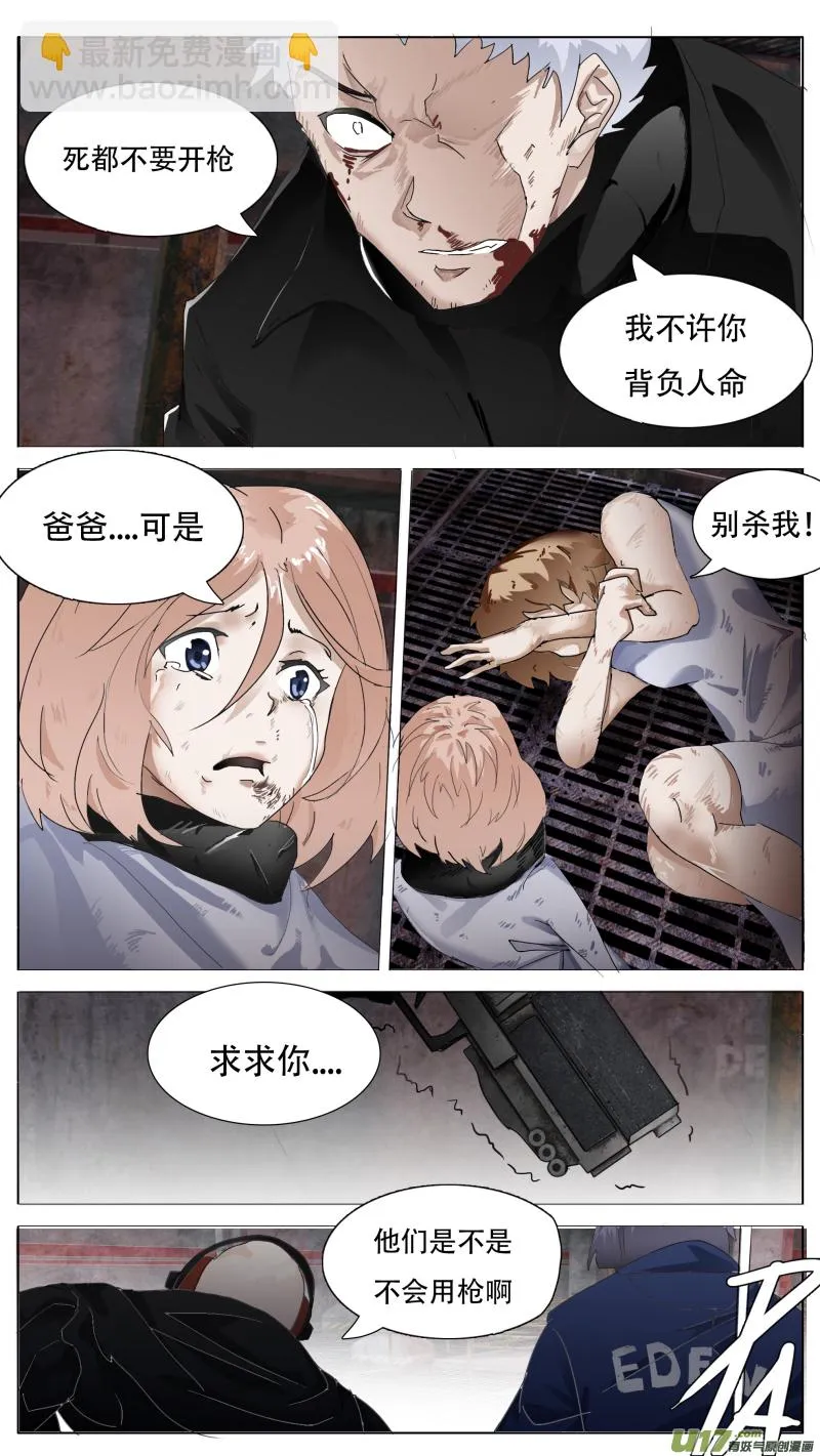 118 第4页