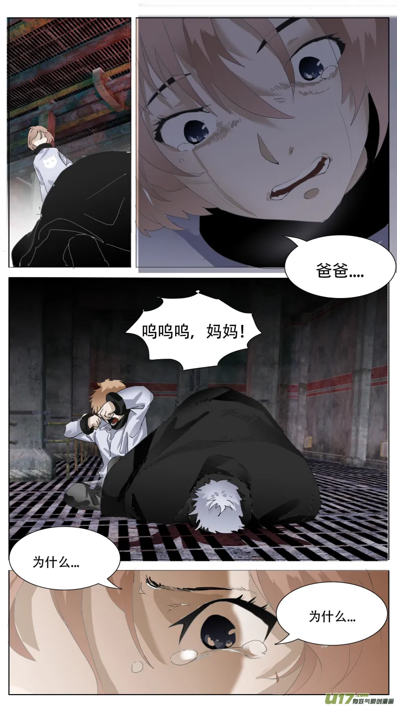118 第6页