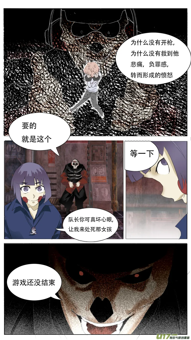 118 第7页