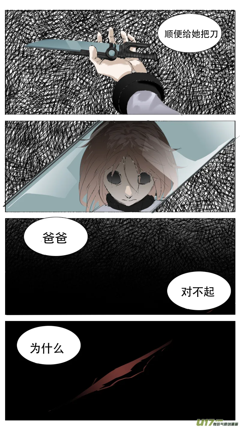 118 第9页