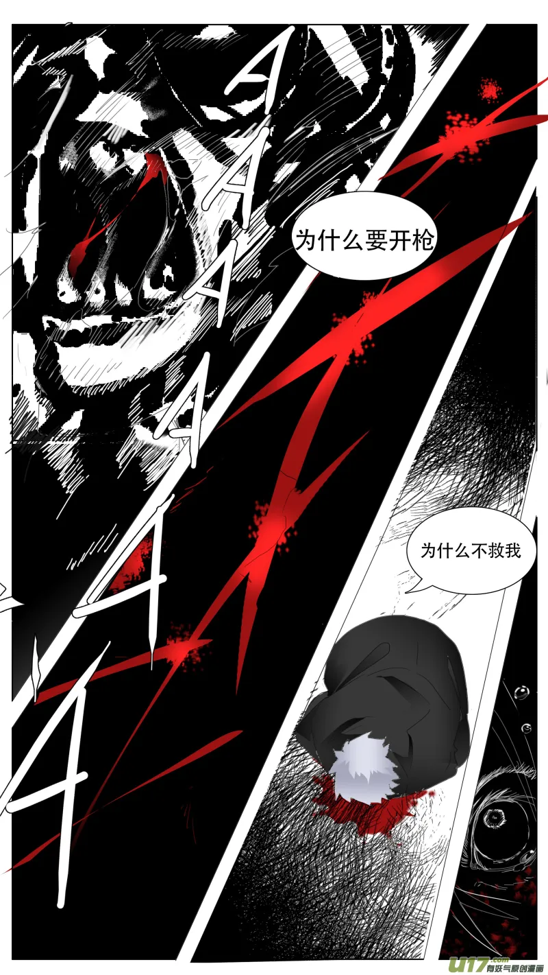 118 第10页