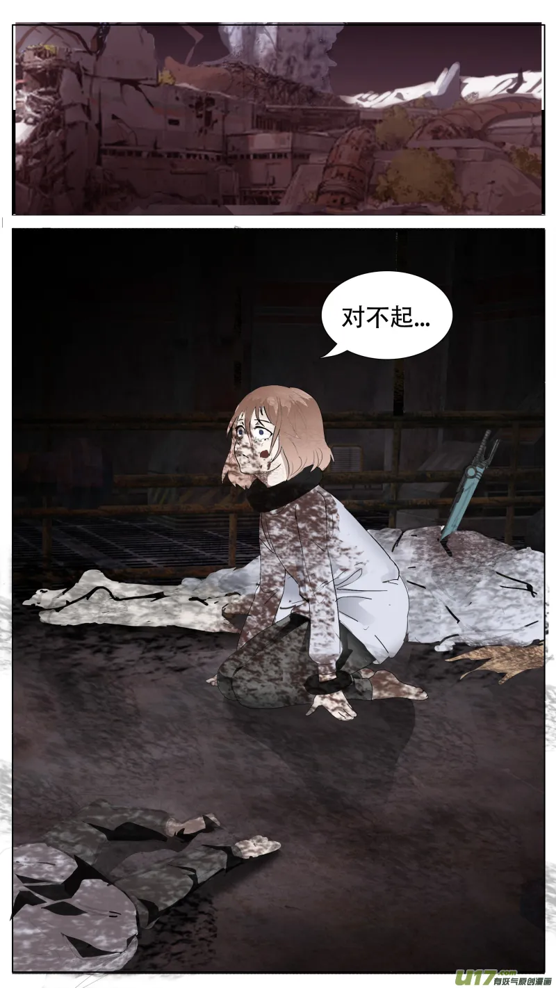118 第11页