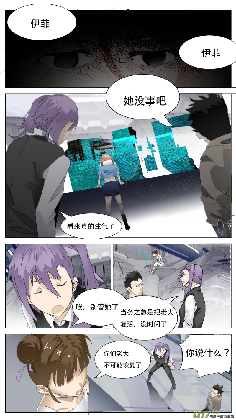 118 第12页