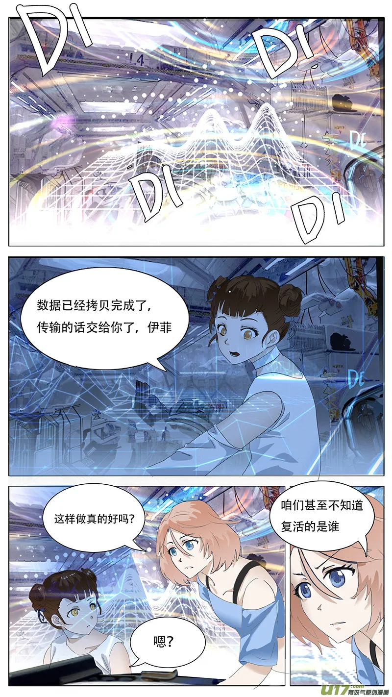 117 第1页