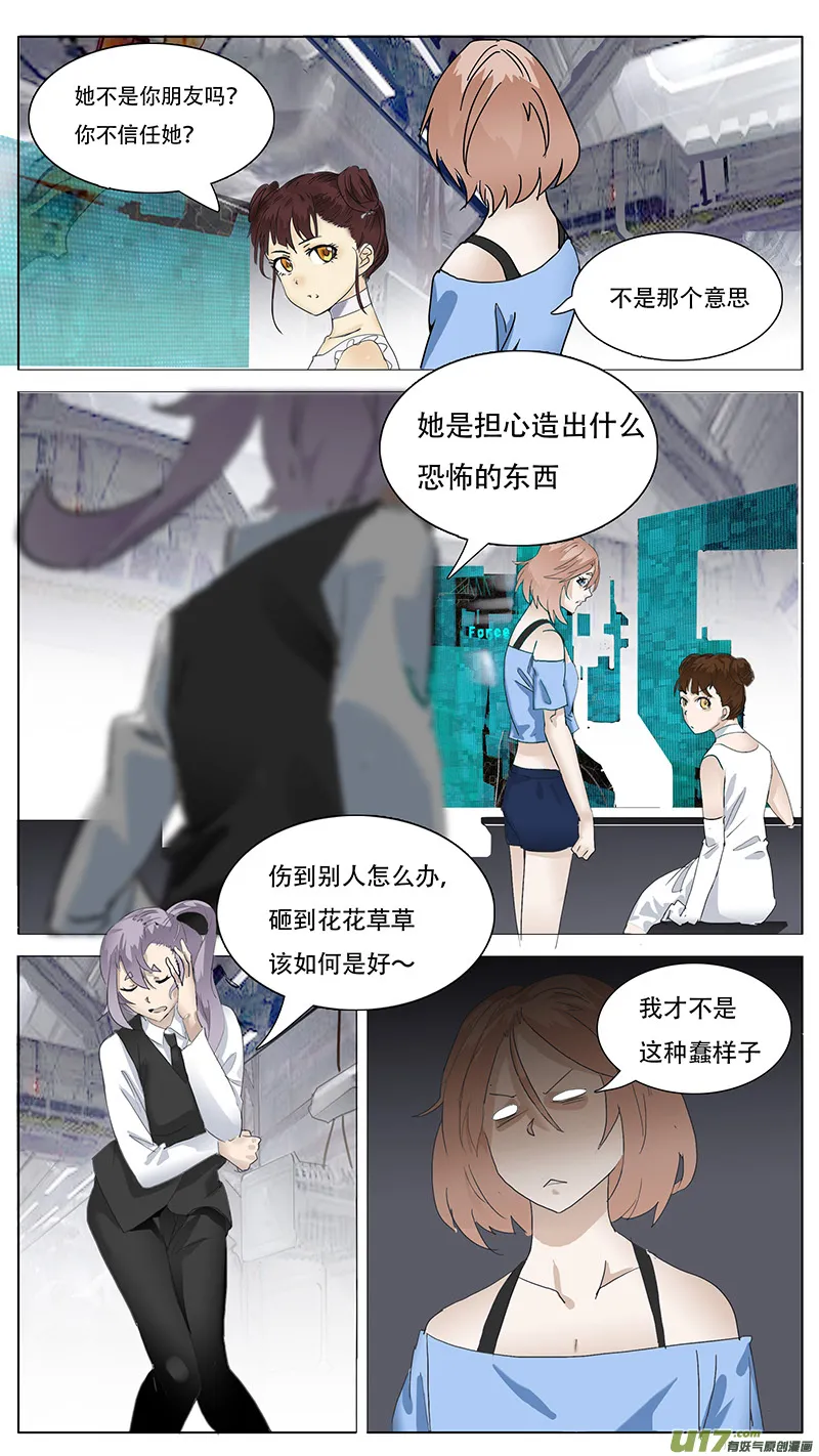 117 第2页