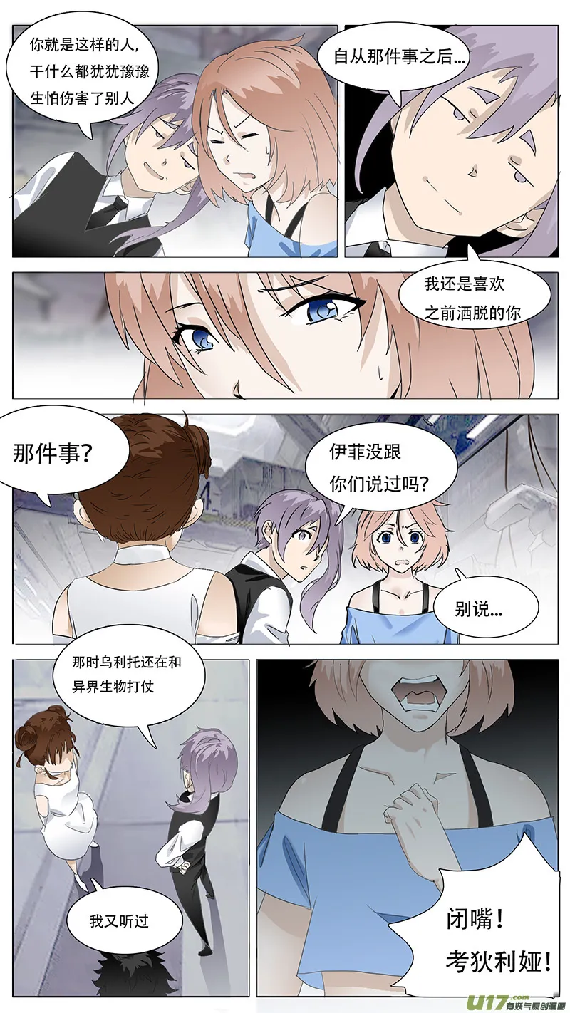 117 第3页