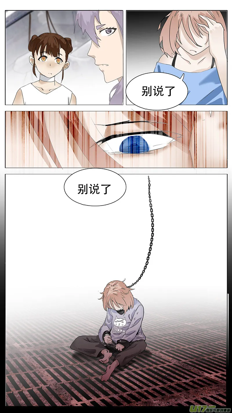 117 第4页