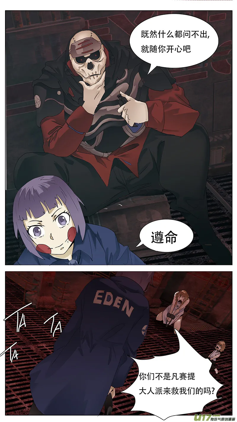 117 第6页