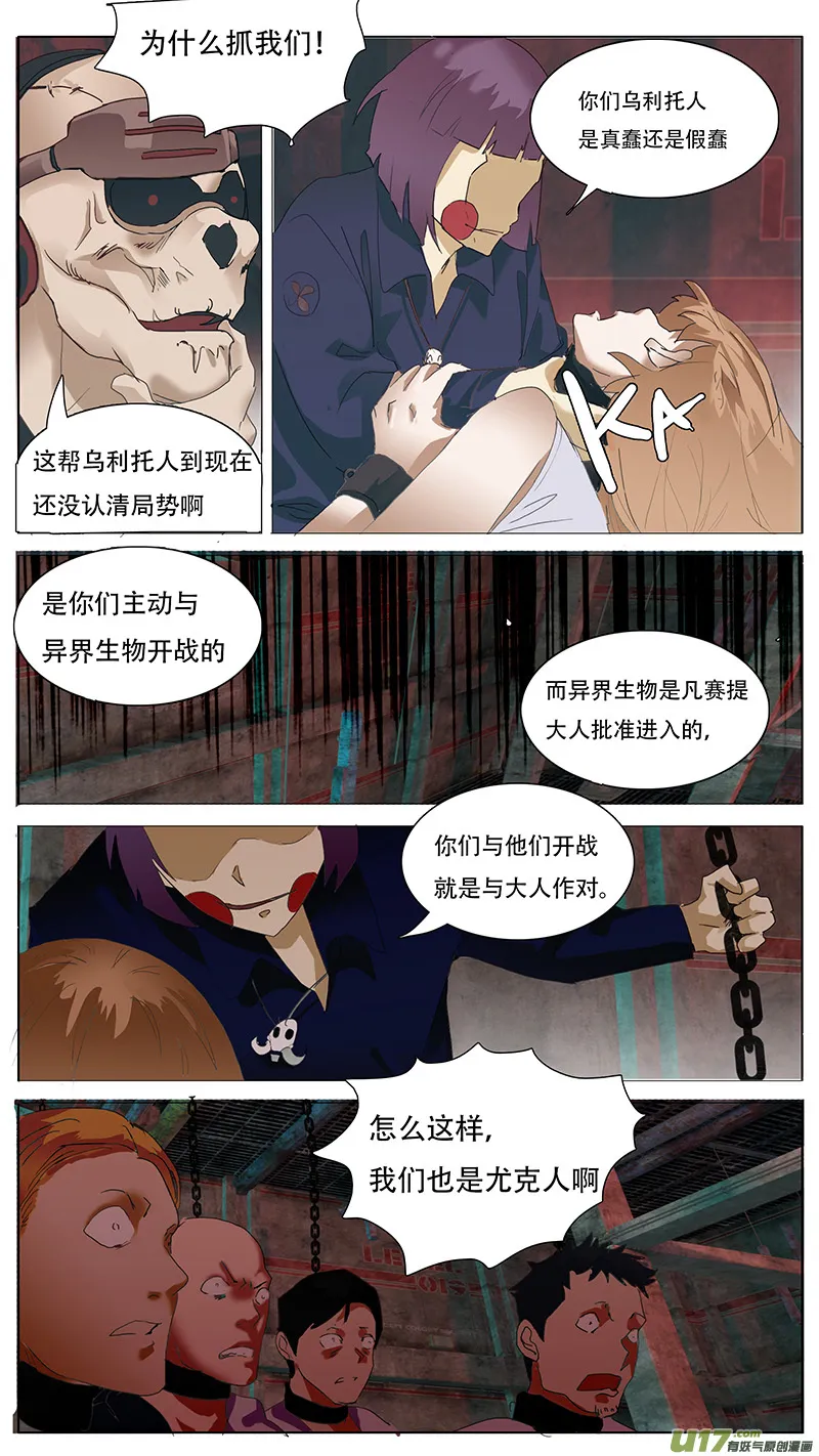 117 第7页