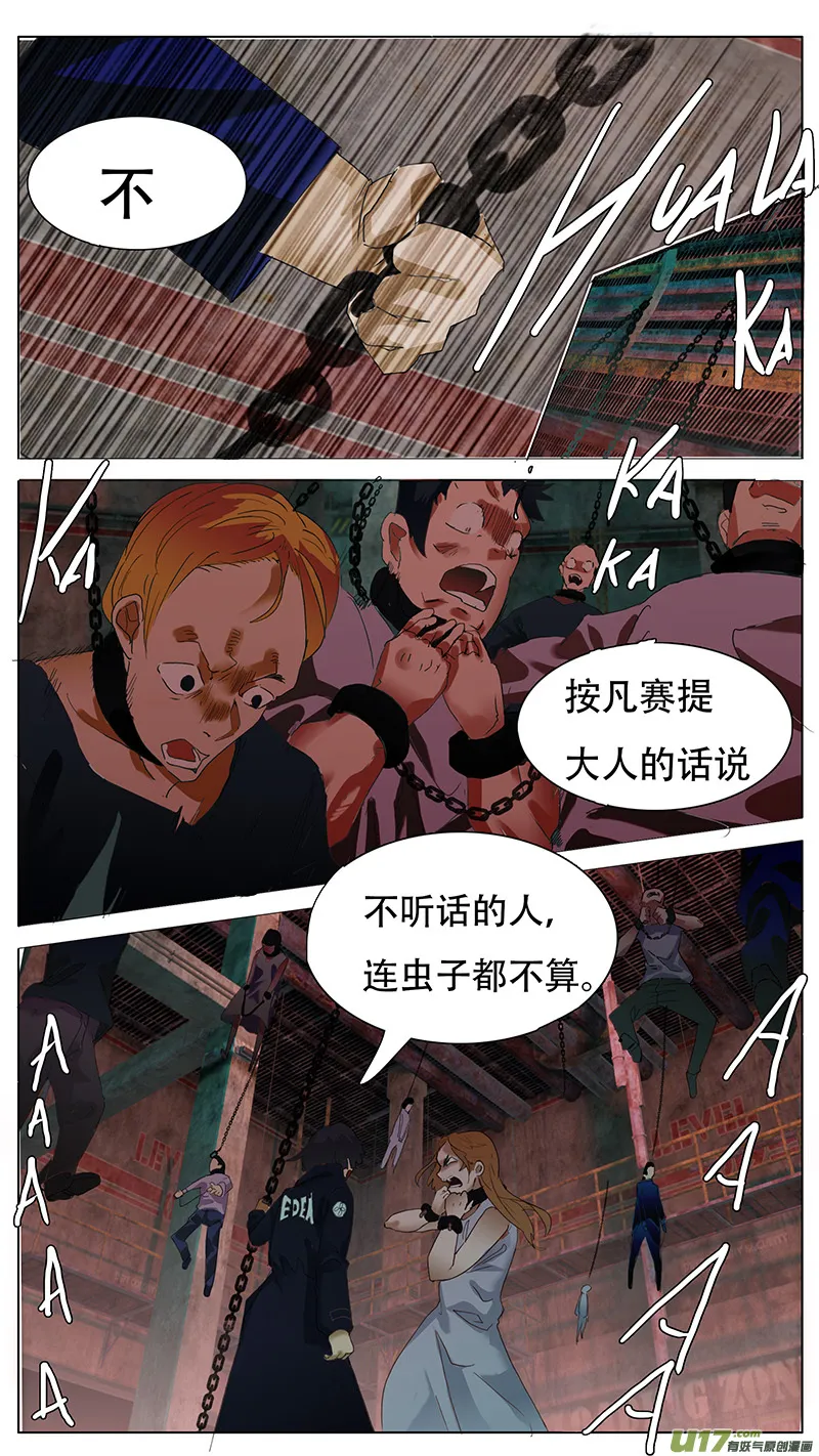 117 第8页