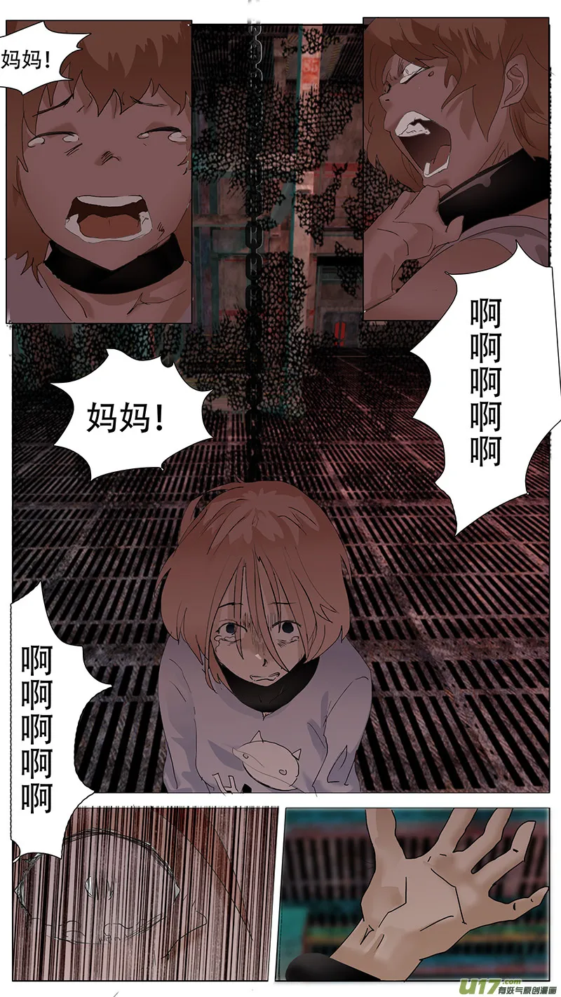 117 第9页