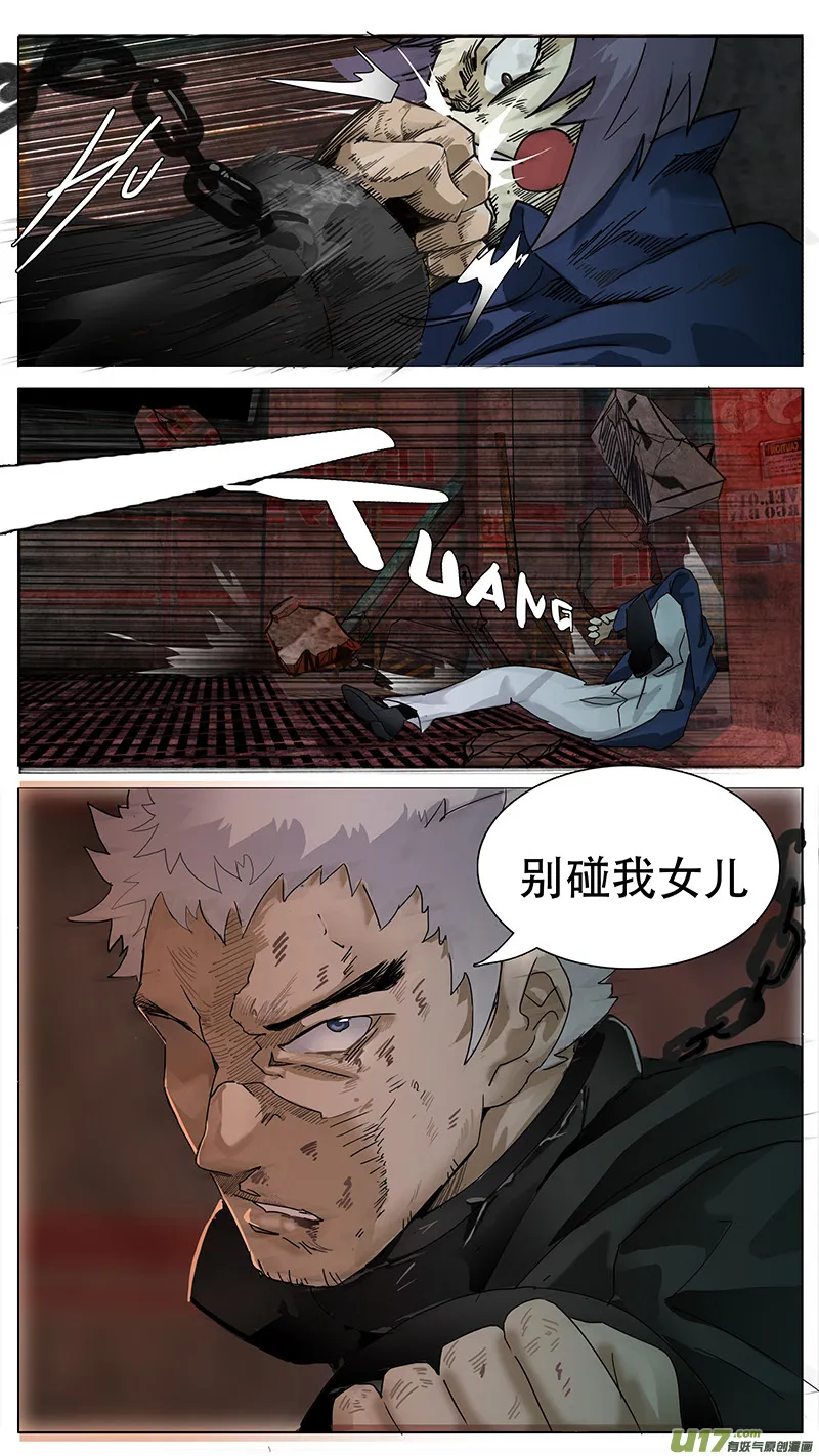 117 第11页