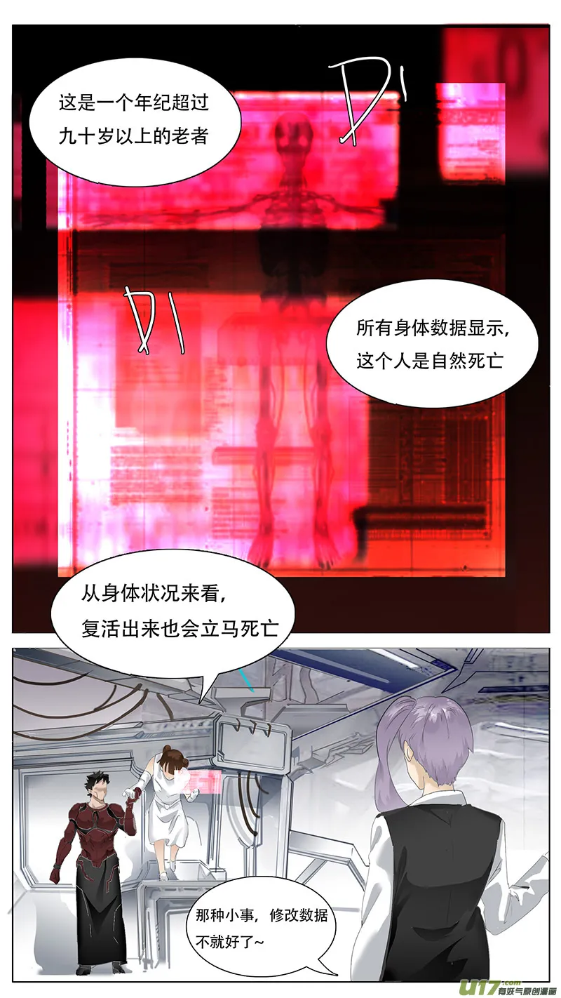119 第1页