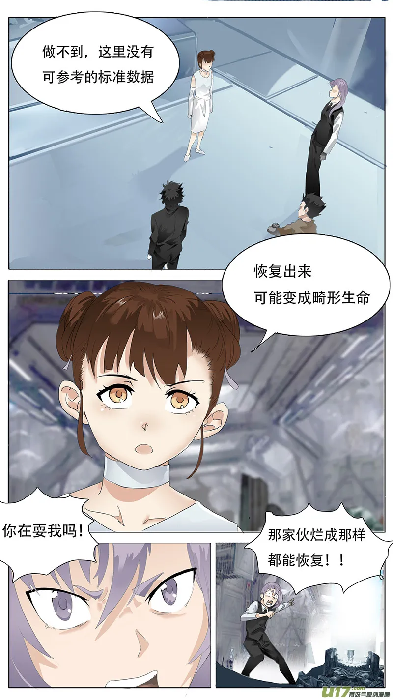 119 第2页