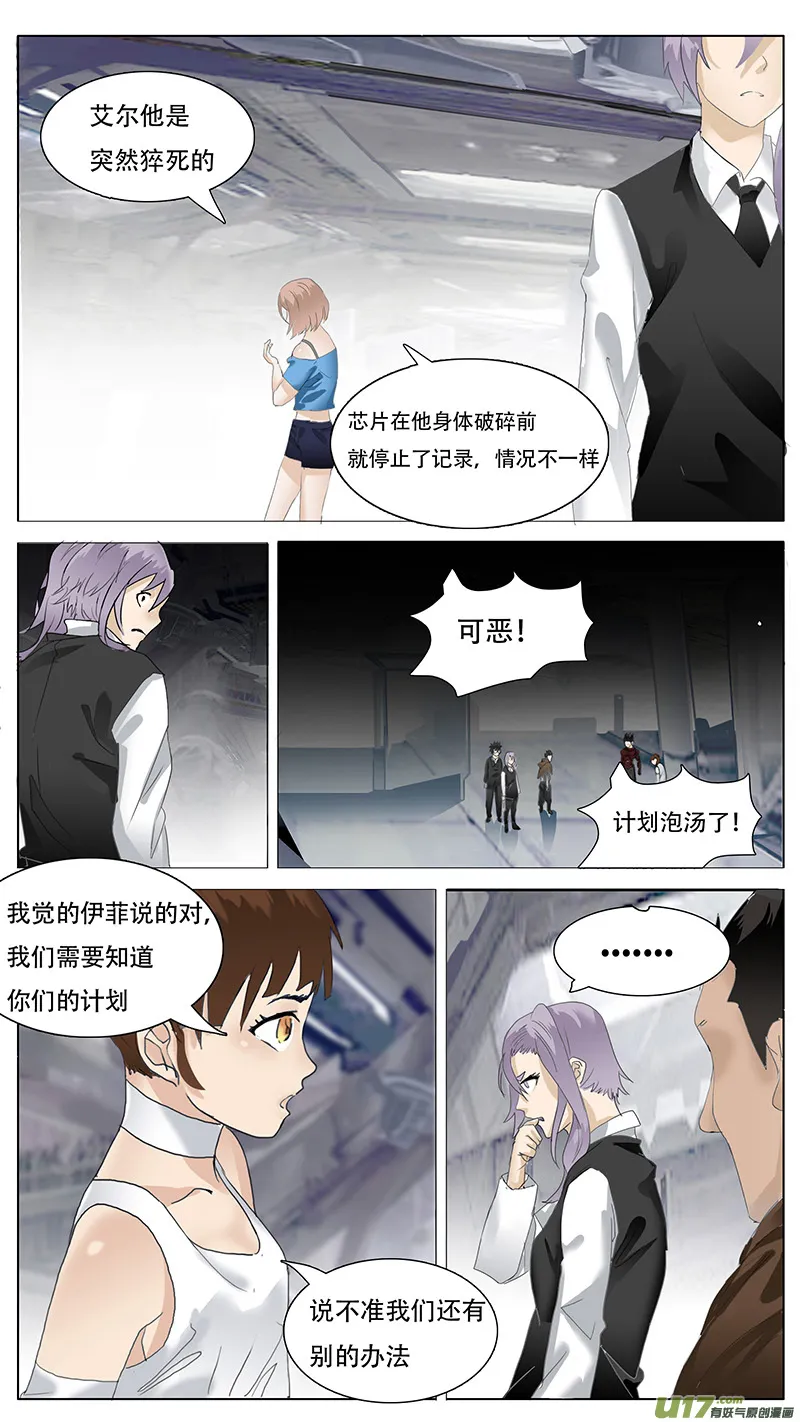 119 第3页