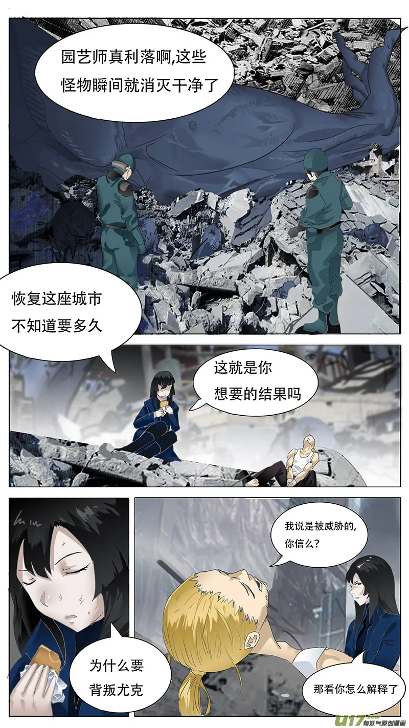119 第4页